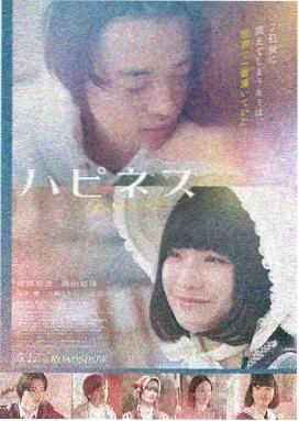 深海回声票房资讯