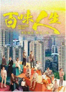 迷雾档案 全民影院电视剧在线观看